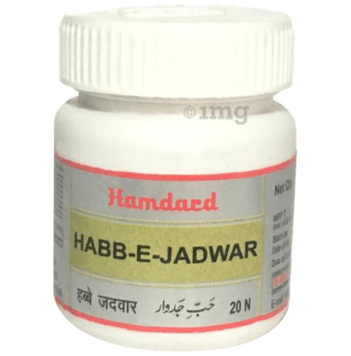 Hamdard Habbe Jadwar Tablet (20 Each)