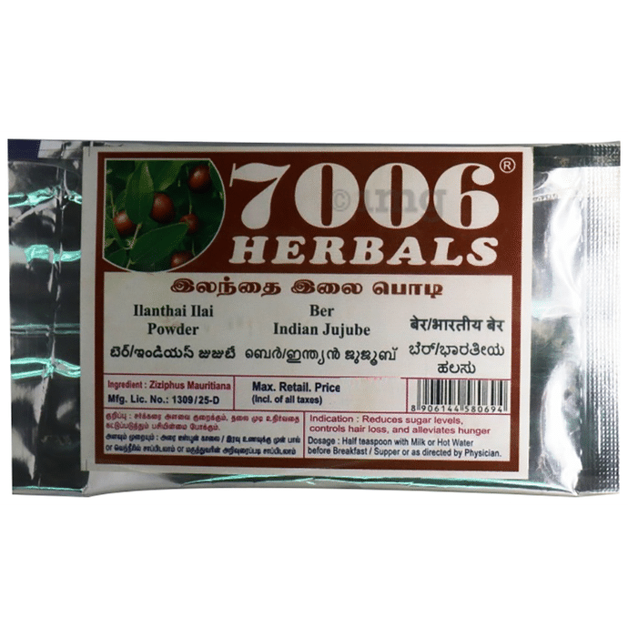 7006 Herbals Ilanthai Ilai Powder