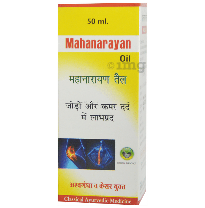 Alsence Mahanarayan Oil (50ml Each)
