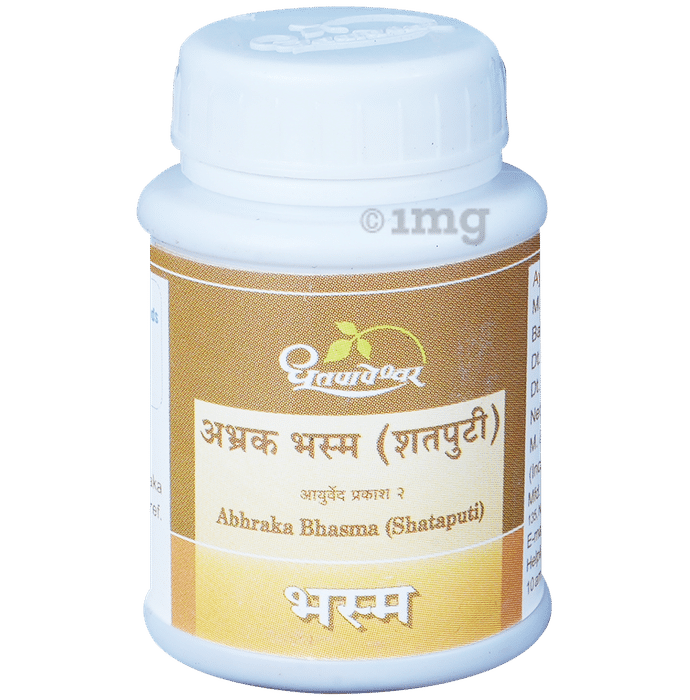 Dhootapapeshwar Abhraka Bhasma (Shataputi): Buy bottle of 2.0 gm Powder ...
