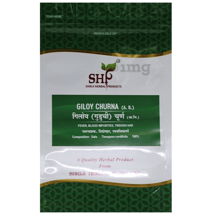 Shriji Herbal Products Giloy Churna