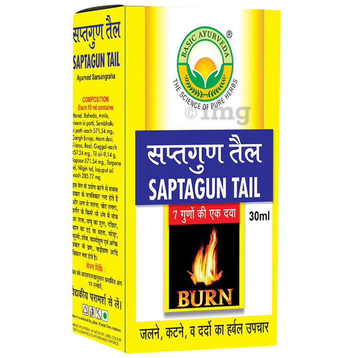 Basic Ayurveda Saptagun Tail