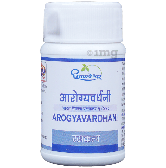 Dhootapapeshwar Arogyavardhini Tablet | For Liver Care