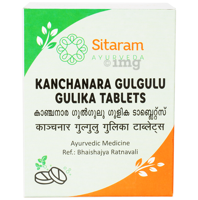 Sitaram Ayurveda Kanchanara Gulgulu Gulika Tablet