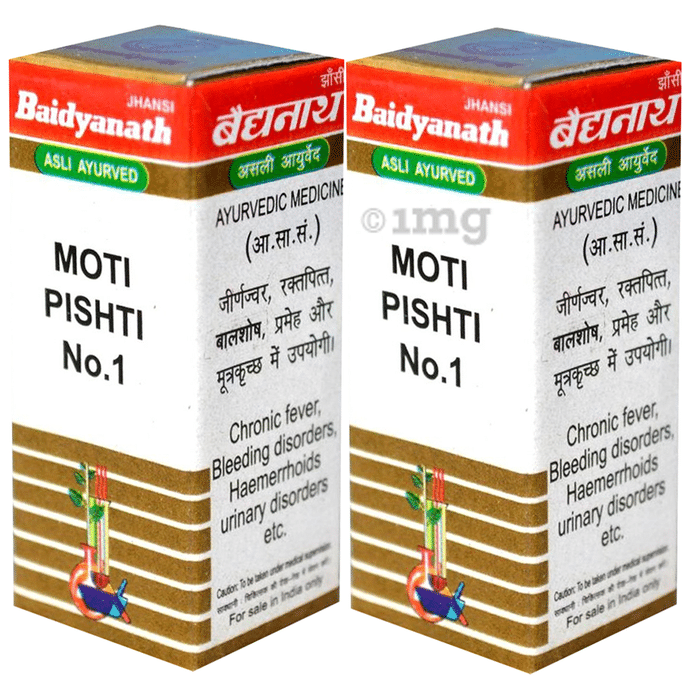 Baidyanath (Jhansi) Moti Pishti No.1 Powder (1gm Each)