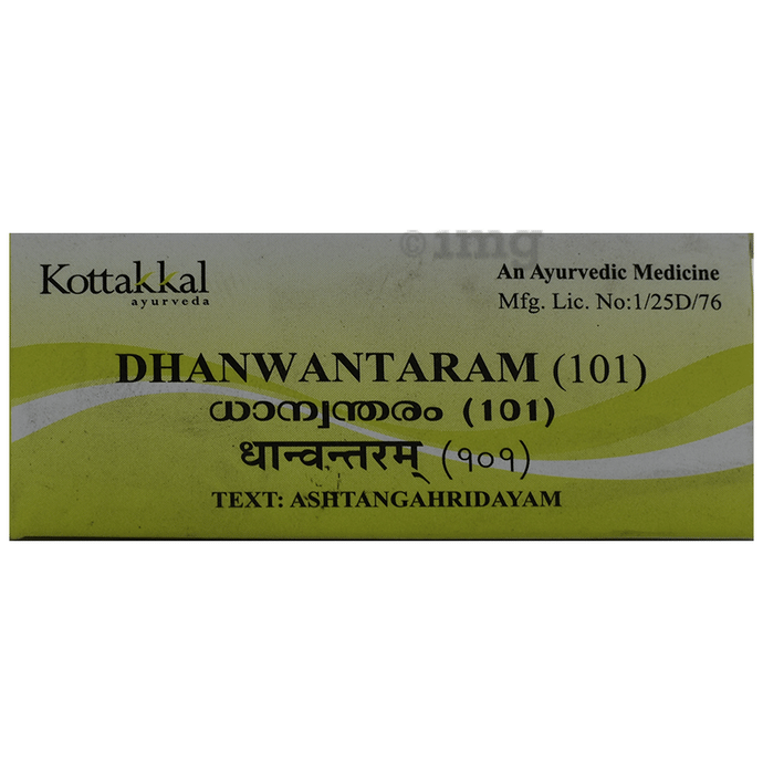 Kottakkal Ayurveda Dhanvantaram (101)