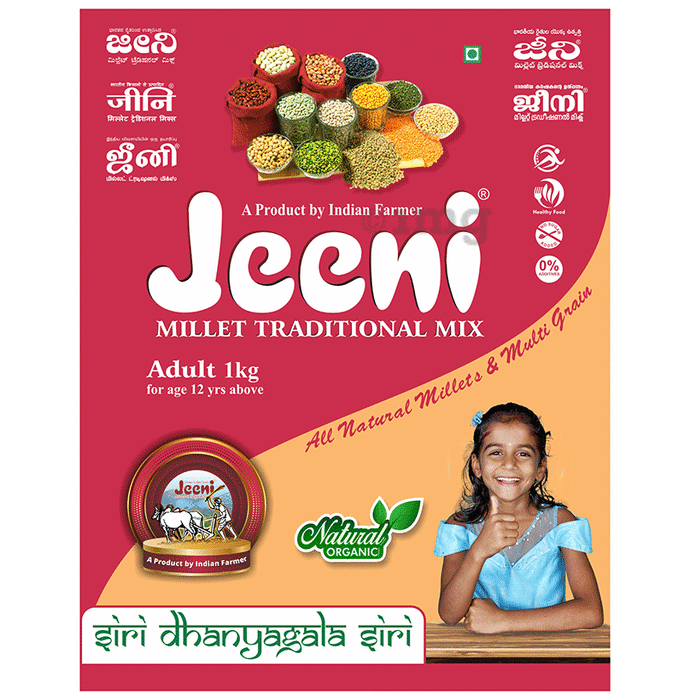 Jeeni Millet Traditional Mix