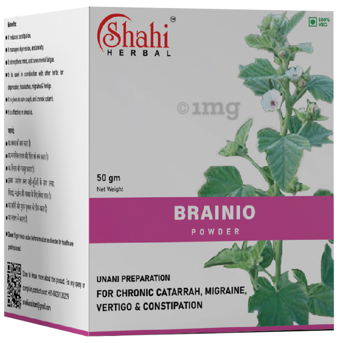 Shahi Herbal Brainio Powder (50gm Each)