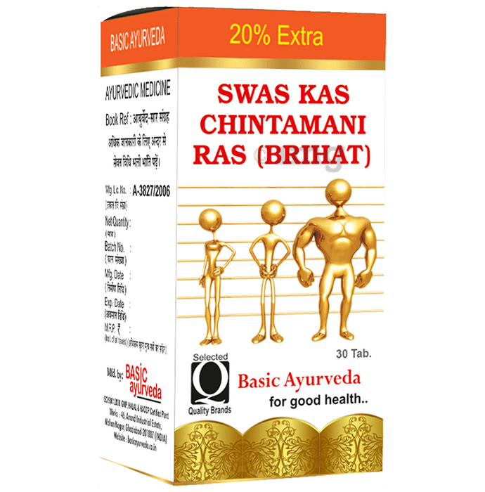 Basic Ayurveda Shwas Kas Chintamani Ras with Gold