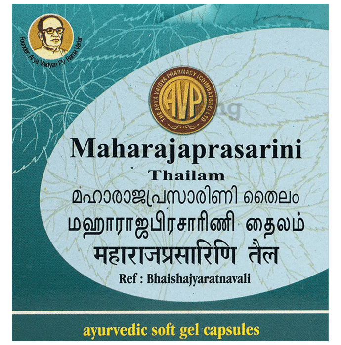 AVP Maharajaprasarini Soft Gelatin Capsule