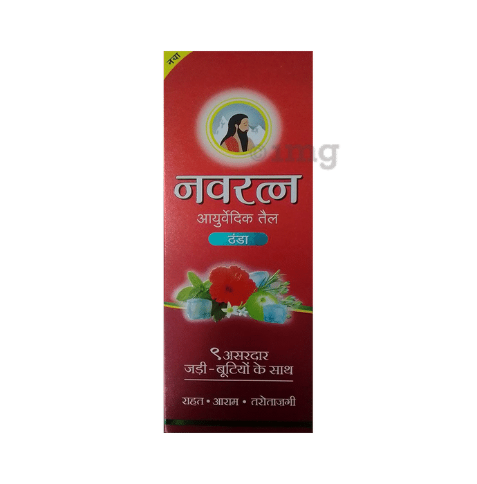 Navratna Cool Ayurvedic Oil