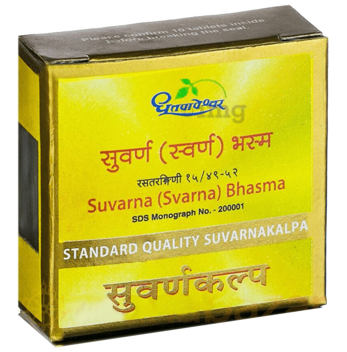 Dhootapapeshwar Svarna Bhasma Standard Quality Suvarnakalpa Powder