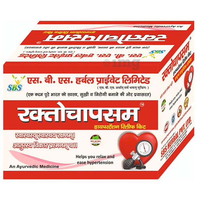 SBS Raktochapsam Kit