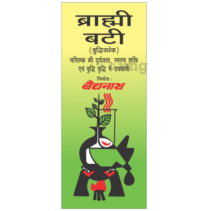 Baidyanath Brahmi Bati | Manages Insomnia & Supports Memory Function