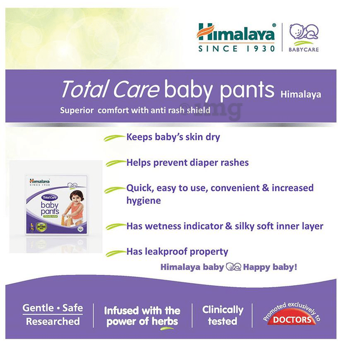 Himalaya diaper best sale wetness indicator