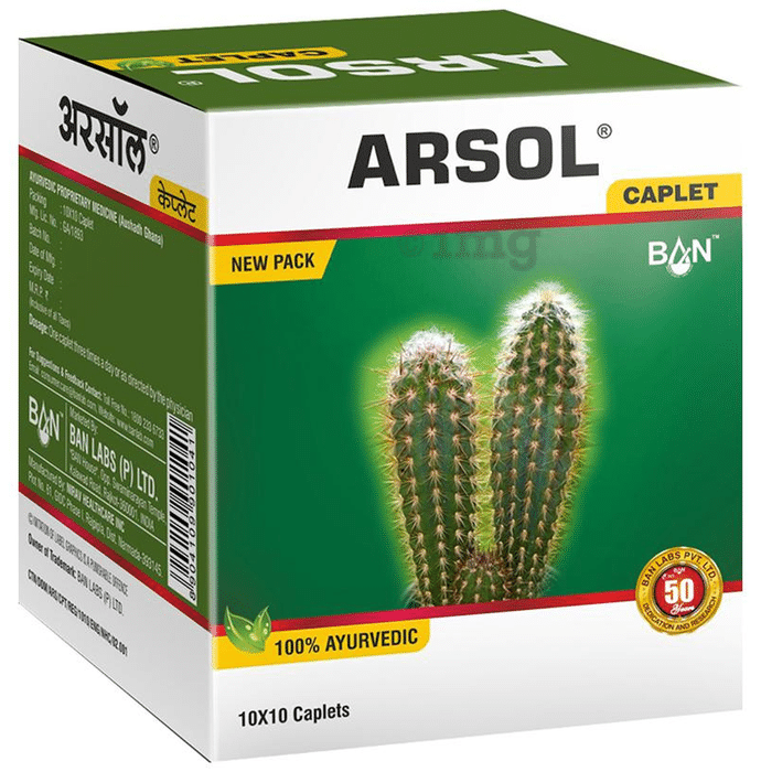 Arsol | Ayurvedic care for Piles & Fissure | Improves Digestion | Caplet