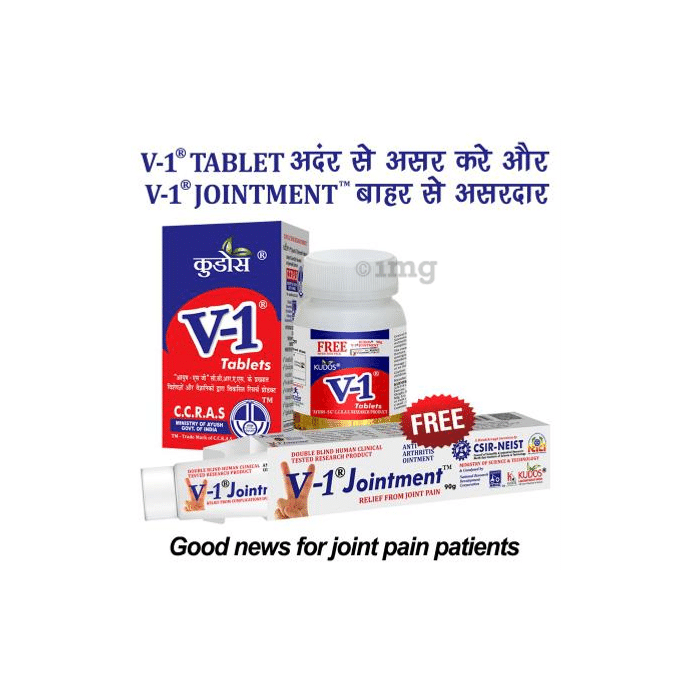 Kudos V-1 Tablets (60) with Free V-1 Jointment (90gm)