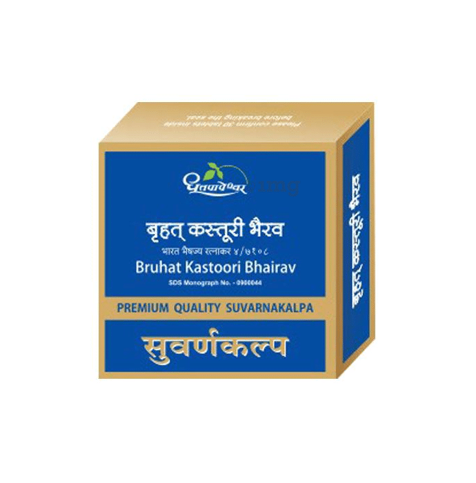 Dhootapapeshwar Bruhat Kastoori Bhairav Premium Quality Suvarnakalpa