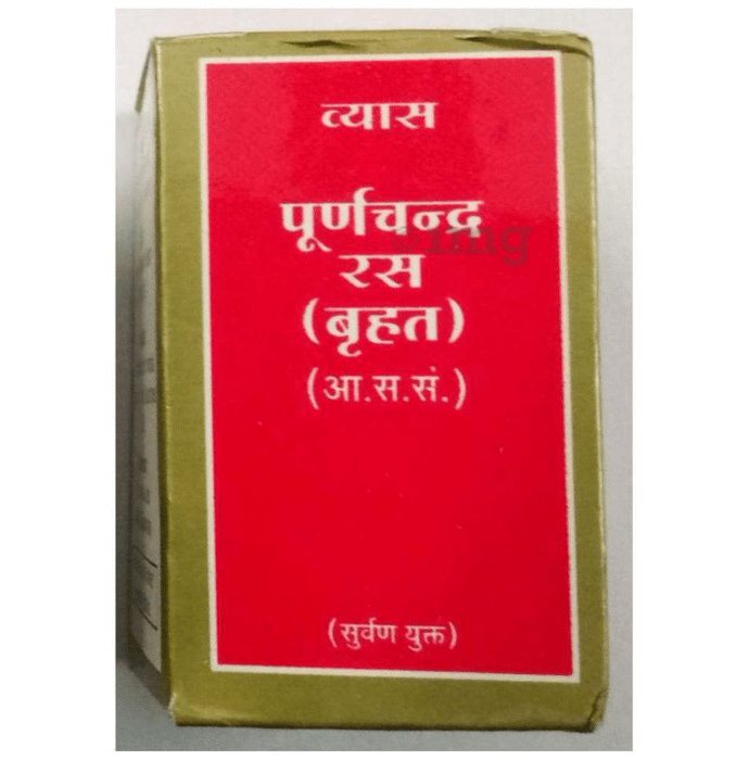 Vyas Purnachandra Ras (Brihat) Tablet