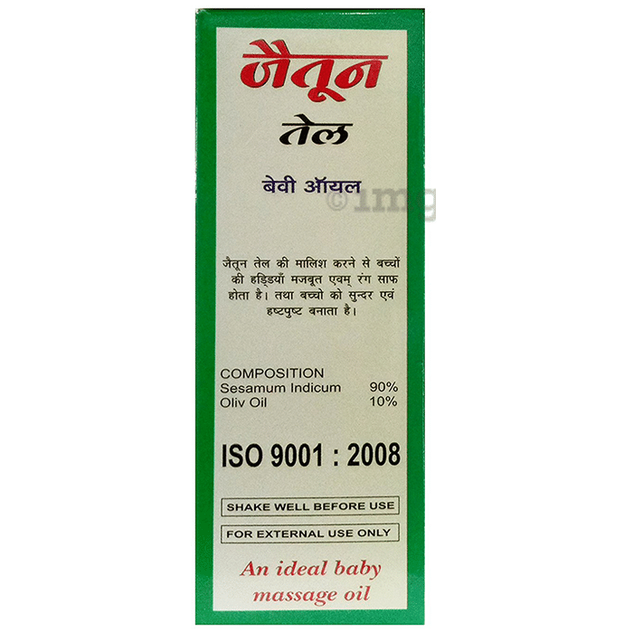 Olive oil for baby massage in hindi 2025