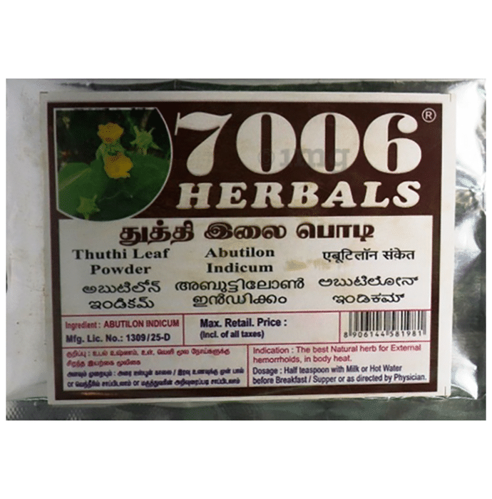 7006 Herbals Thuthi Leaf Powder