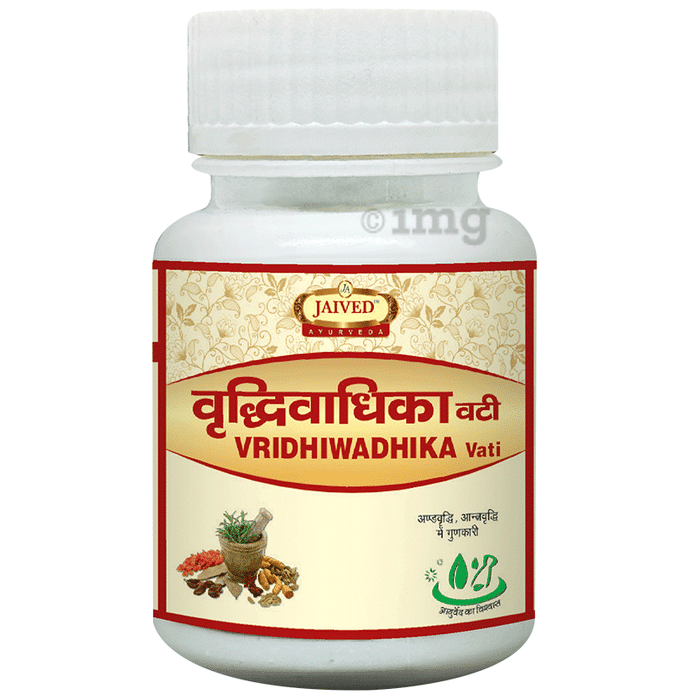 Jaived Ayurveda Vridhiwadhika Bati Tablet | For Hernia, Swelling & Abdominal Discomfort