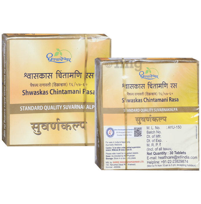 Dhootapapeshwar Shwaskas Chintamani Rasa Standard Quality Suvarnakalpa Tablet