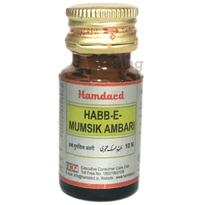 Hamdard Habb-E-Mumsik Ambari Tablet (10 Each)