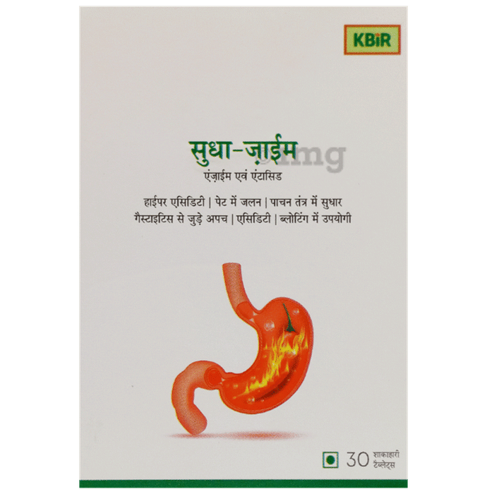 Kbir Sudha-Zyme Vegetarian | Liver Detox Supplement | Fatty Liver Medicine, Liver Cleanse Tablet