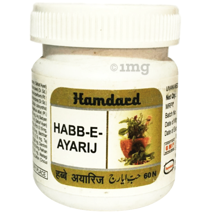 Hamdard Habbe Ayarij Tablet