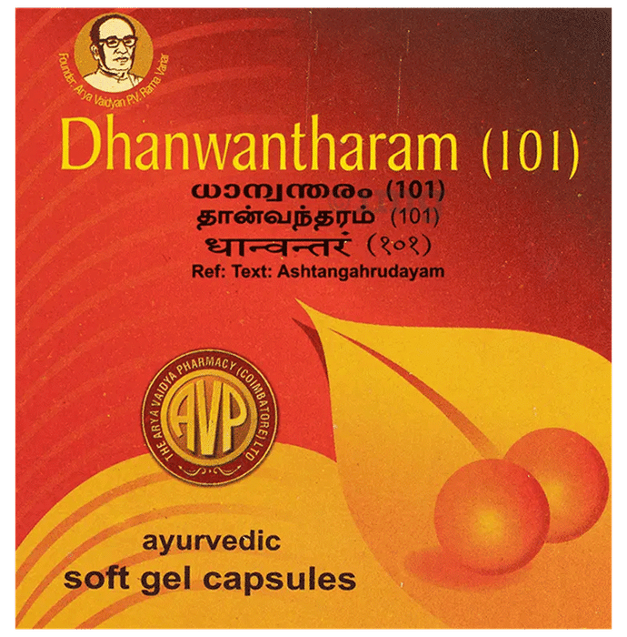 AVP Dhanwantharam (101) Soft Gelatin Capsules (10 Each)