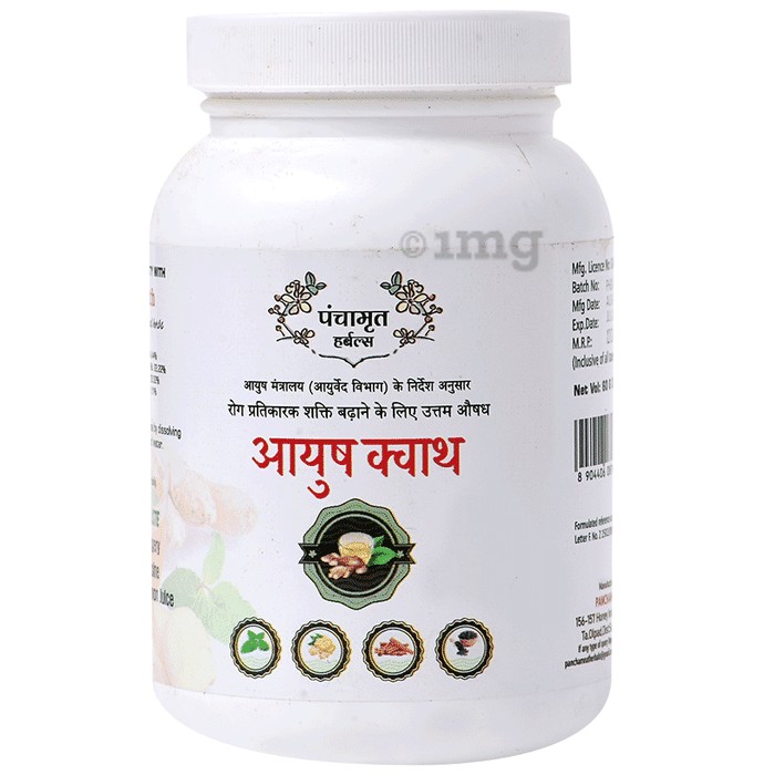 Panchamrut Herbals  Ayush Kwath (60gm Each ) Powder