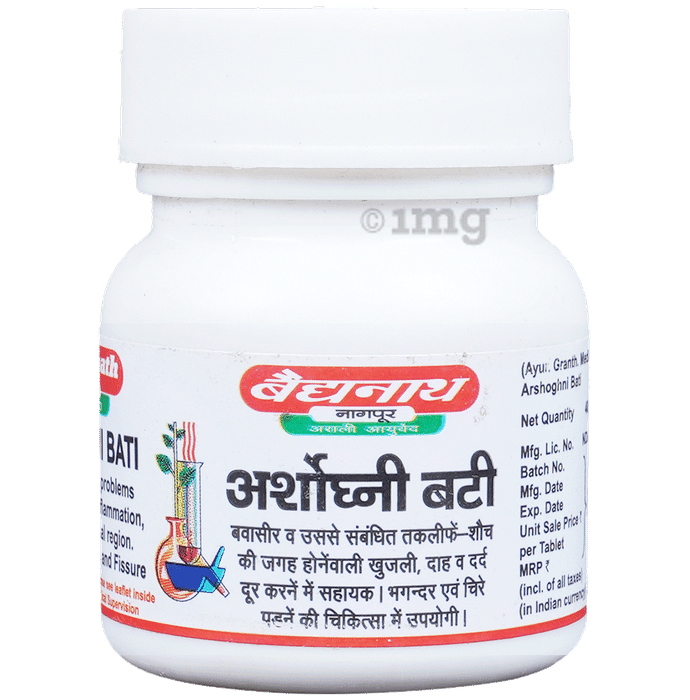 Baidyanath (Nagpur) Arshoghani Bati for Piles Related Concerns | Eases Itching & Inflammation