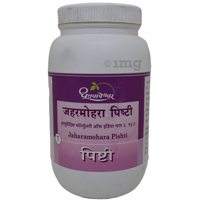 Dhootapapeshwar Jaharamohara Pishti Tablet