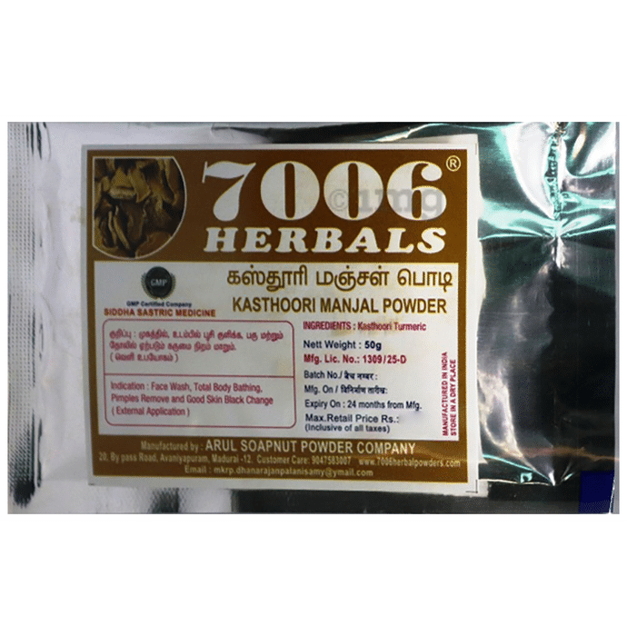 7006 Herbals Kasthoori Manjal Powder