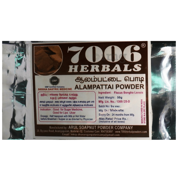 7006 Herbals Alampattai Powder