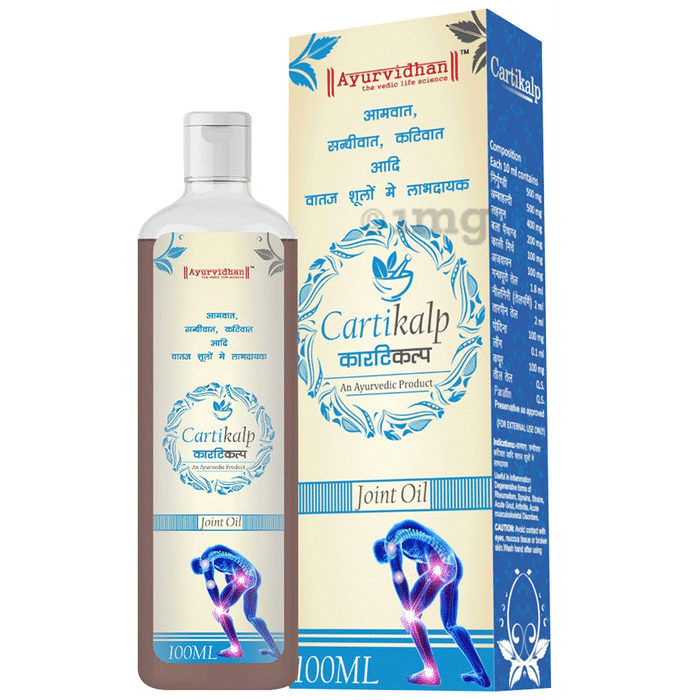 Ayurvidhan Cartikalp Joint Oil