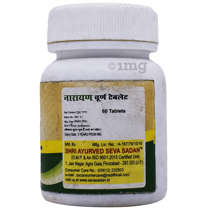 Seva Sadan Narayan Churna Tablet