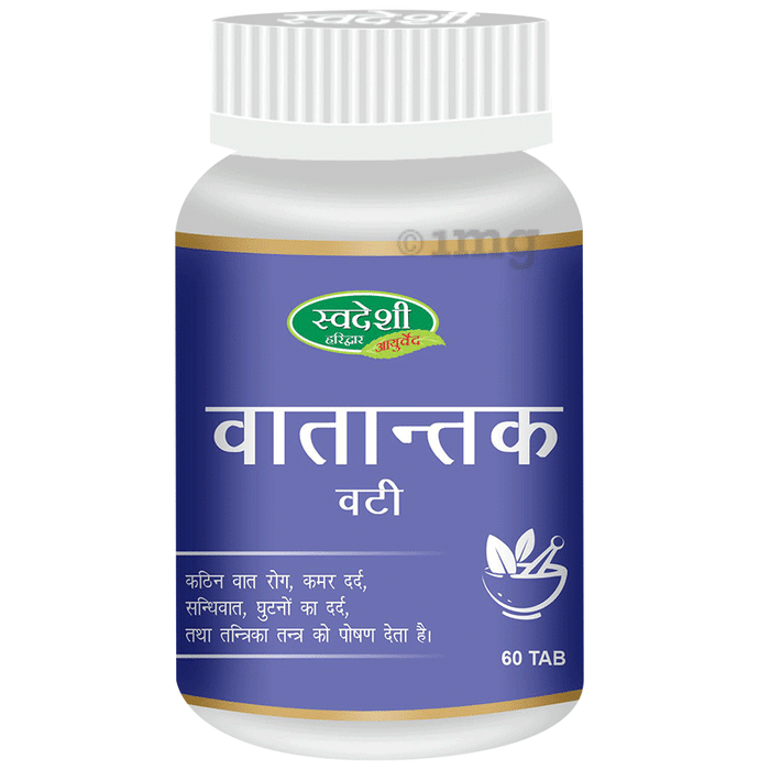 Swadeshi Vatantak Vati