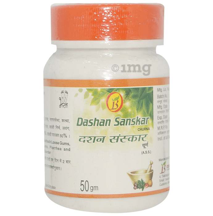 Bharat Ayurvedic Aushdhalaya Dashan Sanskar Churna