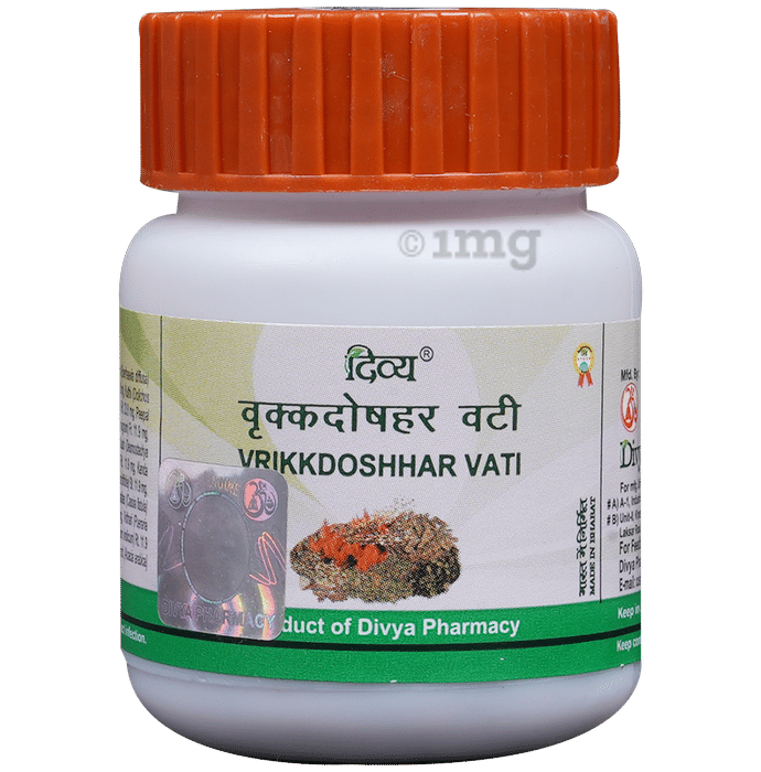 Patanjali Divya Vrikkdoshhar Vati | For Renal & Urinary Health