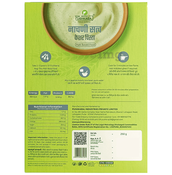 Pushkaraj Ragi Malt Kesar Pista