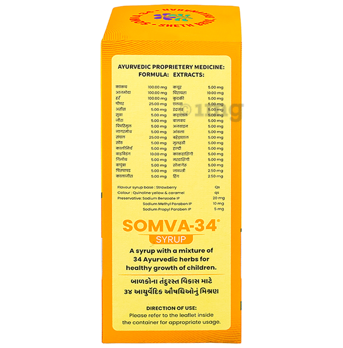 Somva 34 - Immunity Booster for Kids - Made of 34 Ayurvedic Herbs