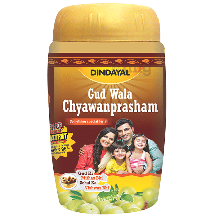 Dindayal Gud Wala Chyawanprasham