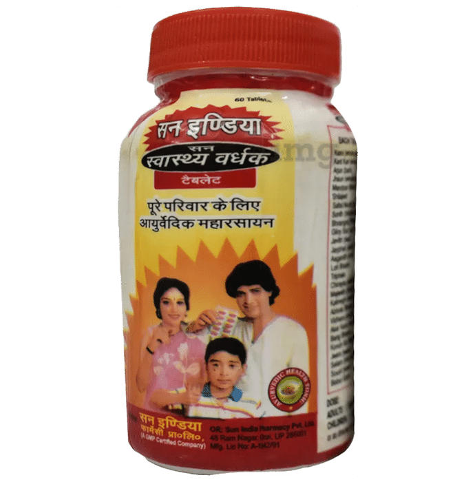 Sun India Swasth Vardhak Tablet