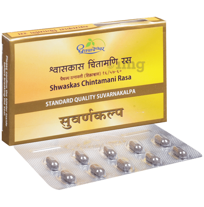 Dhootapapeshwar Shwaskas Chintamani Rasa Standard Quality Suvarnakalpa Tablet