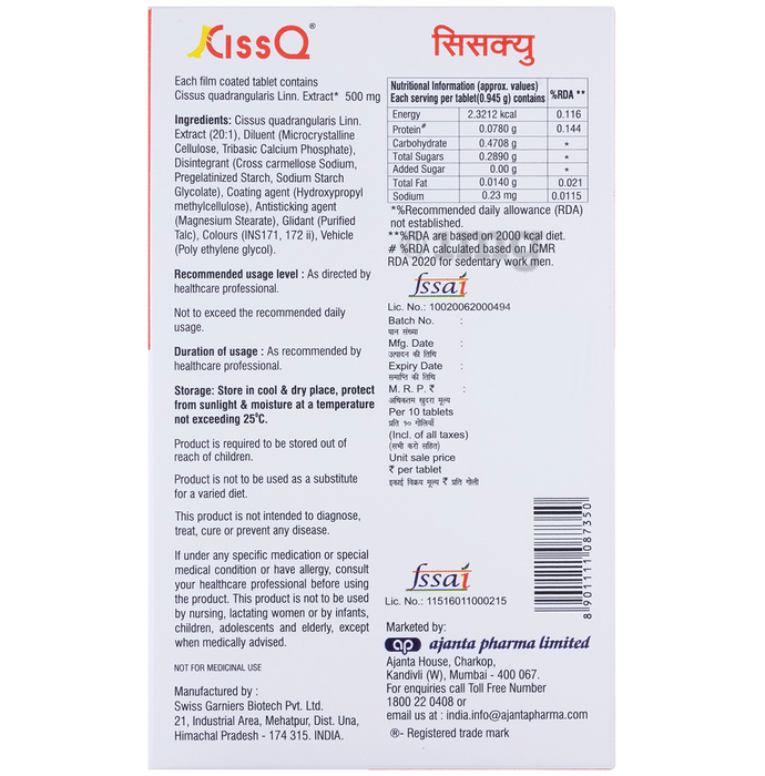 Ciss Q Cissus Quadrangularis Tablet