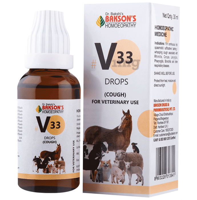 Bakson's Homeopathy V33 Cough Drop