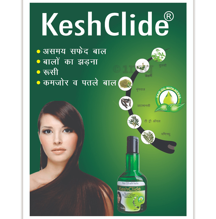 Navratna Ayurvedic Oil Almond Cool Badam Ke Poshan Va Bhini Dhini Khooshbu  Ke Sath Ad  Advert Gallery