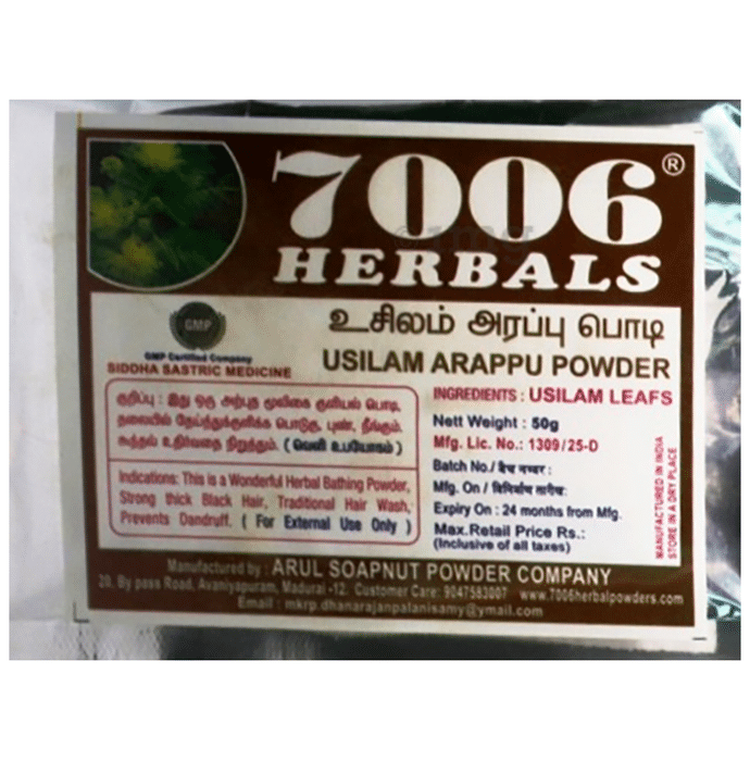 7006 Herbals Usilam Arappu Powder